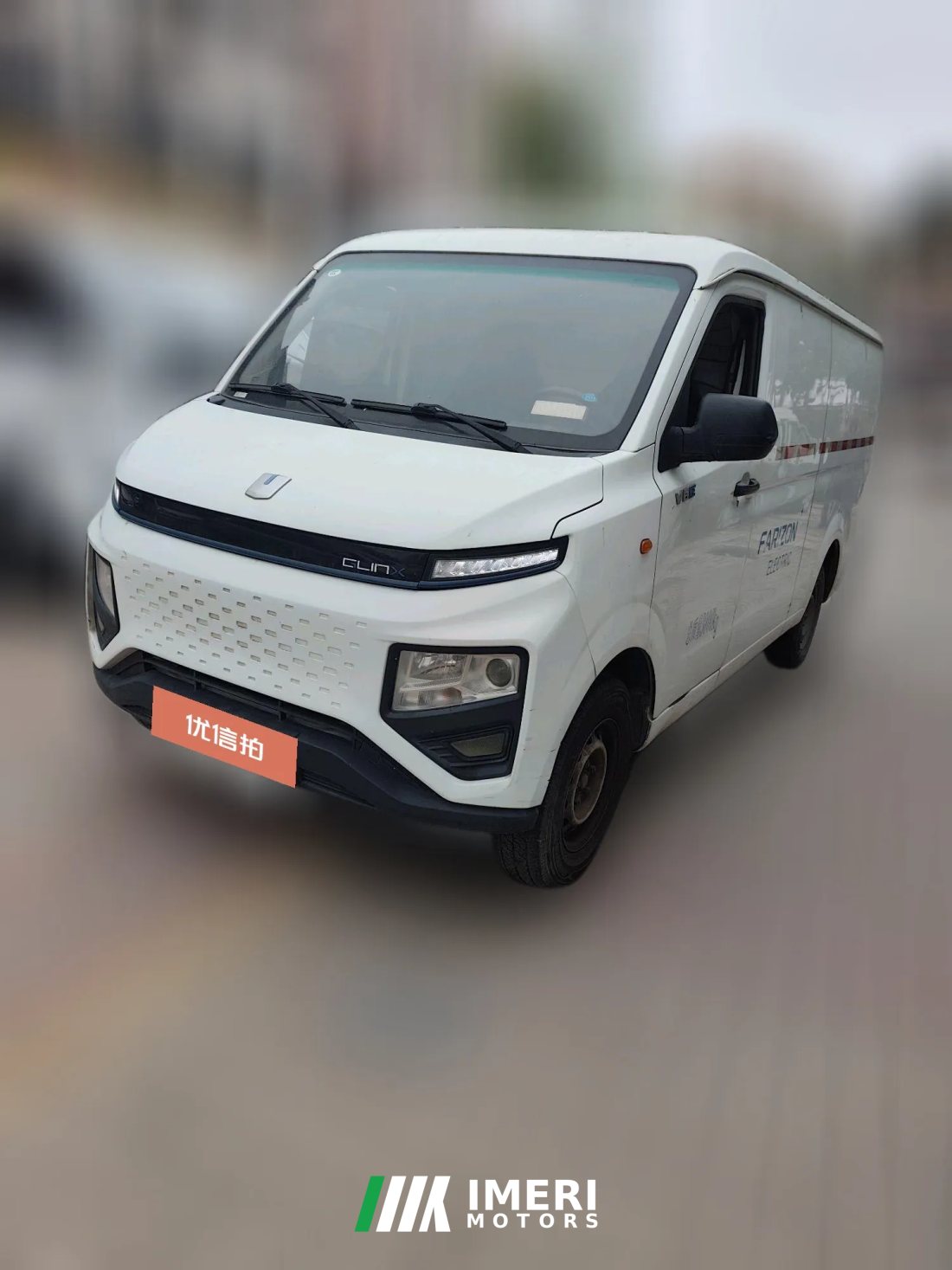 2023 Yuan Cheng Auto Yuan Cheng Xingxiang V 2022 Star RewardsV6ESuper ValueLWBChina Xuan38.7kWh