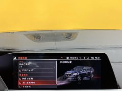 2023 BMW X5 2022 Facelift 3.0T AT xDrive 40Li MSport Pkg #19