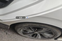 Left C-Pillar-Fender Joint