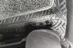 Passenger Seat Rail