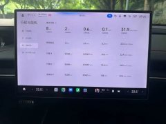 2025 Xiaomi Auto Xiaomi SU7 Ultra 2025 Ultra #10