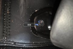 Driver Seat Rail
