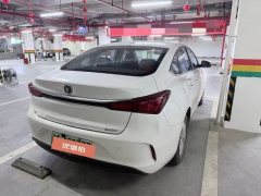 2023 Chang'an Eado EV 2022 EV460 Smart DriveOnline appointmentEdition LFP #9