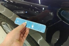 Right Front Fender