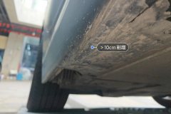 Right Rocker Panel
