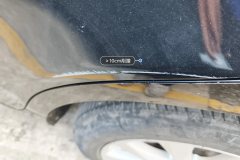Left Rear Door