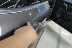 Right Rear Door