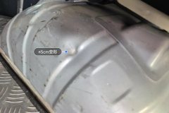 Right Rear Fender Framework