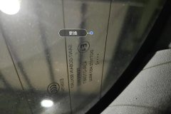 Rear Windshield