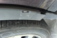Right Rear Fender Flare