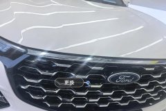 Intake Grille