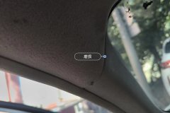 Roof Lining
