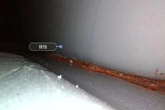 Right Sill Inner Cavity