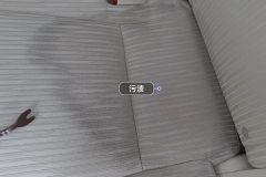 Left Rear Seat