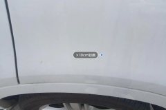 Left Rear Fender