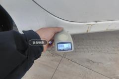 Right Rocker Panel