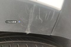 Right Front Fender Flare