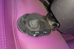 Driver Seat Rail