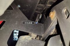 Front Anti-collision Beam