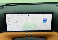 2026 XPeng G9 2026 725 Max #18