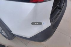 Rear Bumper