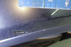 Left Front Fender