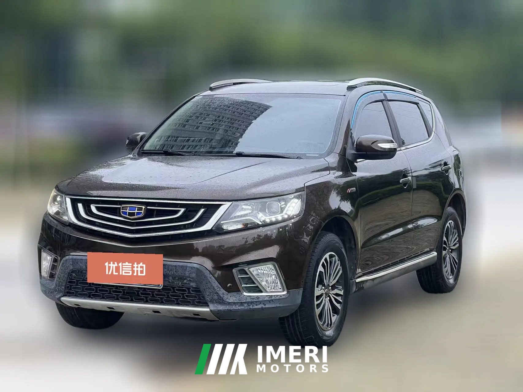 2017 Geely Auto Vision X6 2016 1.3T AT Luxury