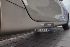 Right Rocker Panel