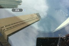 Windshield