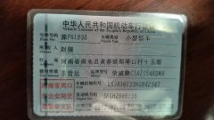 2017 Roewe 360 2017 1.5 MT Elite #10