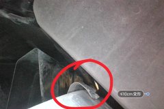 Передн. Anti-collision Beam