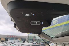 Trunk Lid Trim