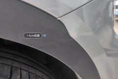 Right Front Fender Flare