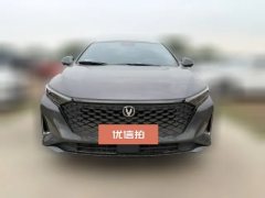 2023 Chang'an Ruicheng Plus 2023 1.5T AT DCTFlagship #2