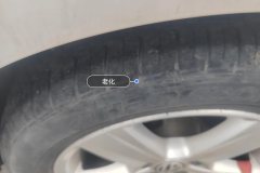Left Rear Tire
