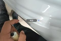 Left C-Pillar-Fender Joint