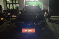 2017 Geely Auto Vision X6 2016 1.3T AT Luxury #2