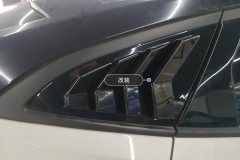 Прав. стойка C (нар.) Trim Panel