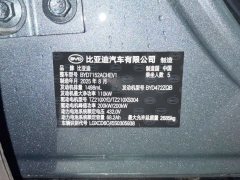 2025 BYD Han L 2025 DM-p 4WDlidarFlagship #30