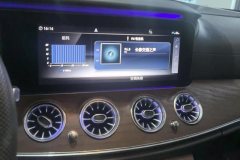 2020 Mercedes-Benz E-Class 2020 2.0T AT E300LFashion #13