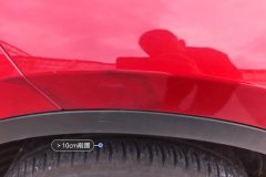 Left Front Fender