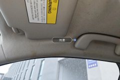 Right A-Pillar Trim