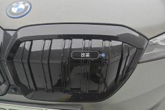 Intake Grille