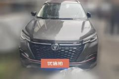 2020 Chang'an CS55 Plus 2021 1.5T AT Blue WhaleEditionLuxury #2