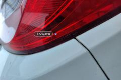 Right Rear Taillight Assembly