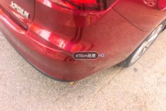 Rear Bumper