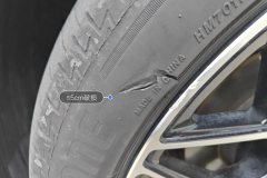 Right Front Tire