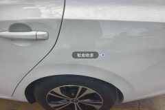Left Rear Fender