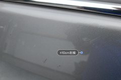 Right Rear Door