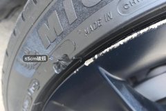 Right Front Tire